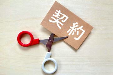 出張マッサージ ELEGANCE(掲載の解除について)