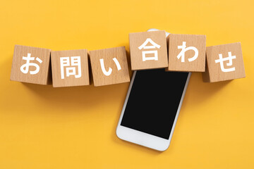 出張マッサージ ELEGANCE(お問い合わせ・掲載の流れ)